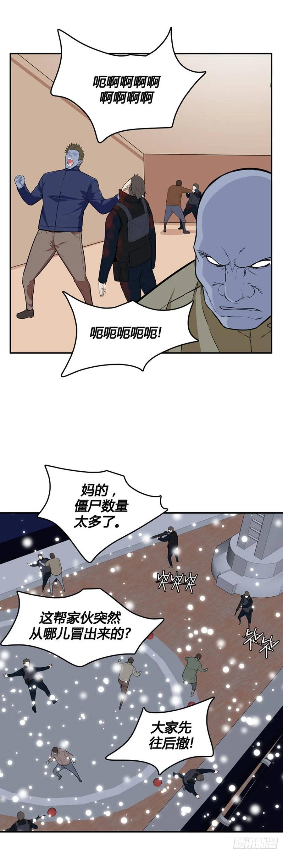 第535话黑海3下-亡灵之王-TOYOU（第9张）
