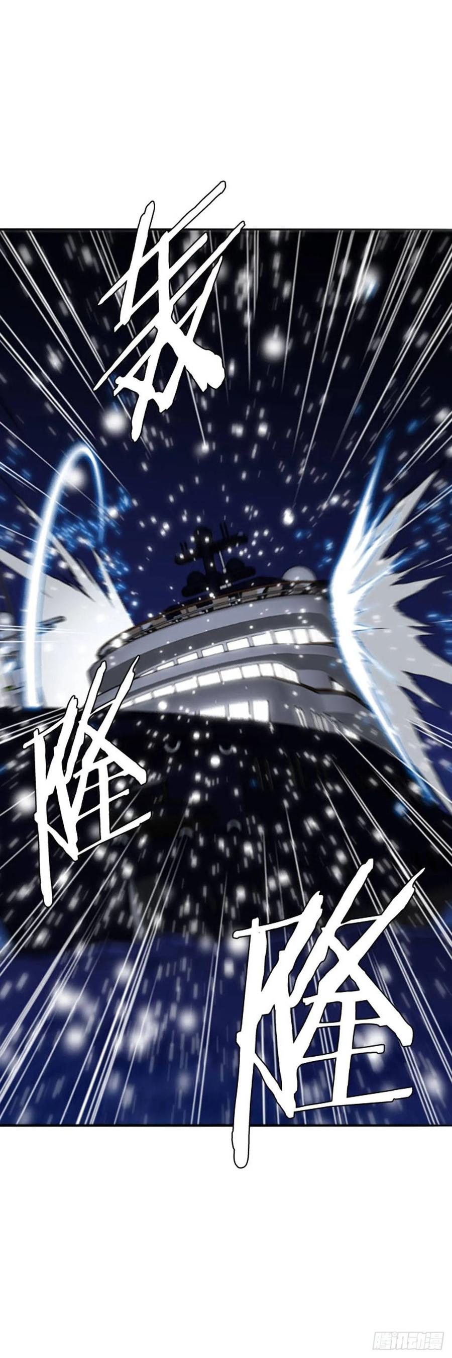 第535话黑海3下-亡灵之王-TOYOU（第6张）