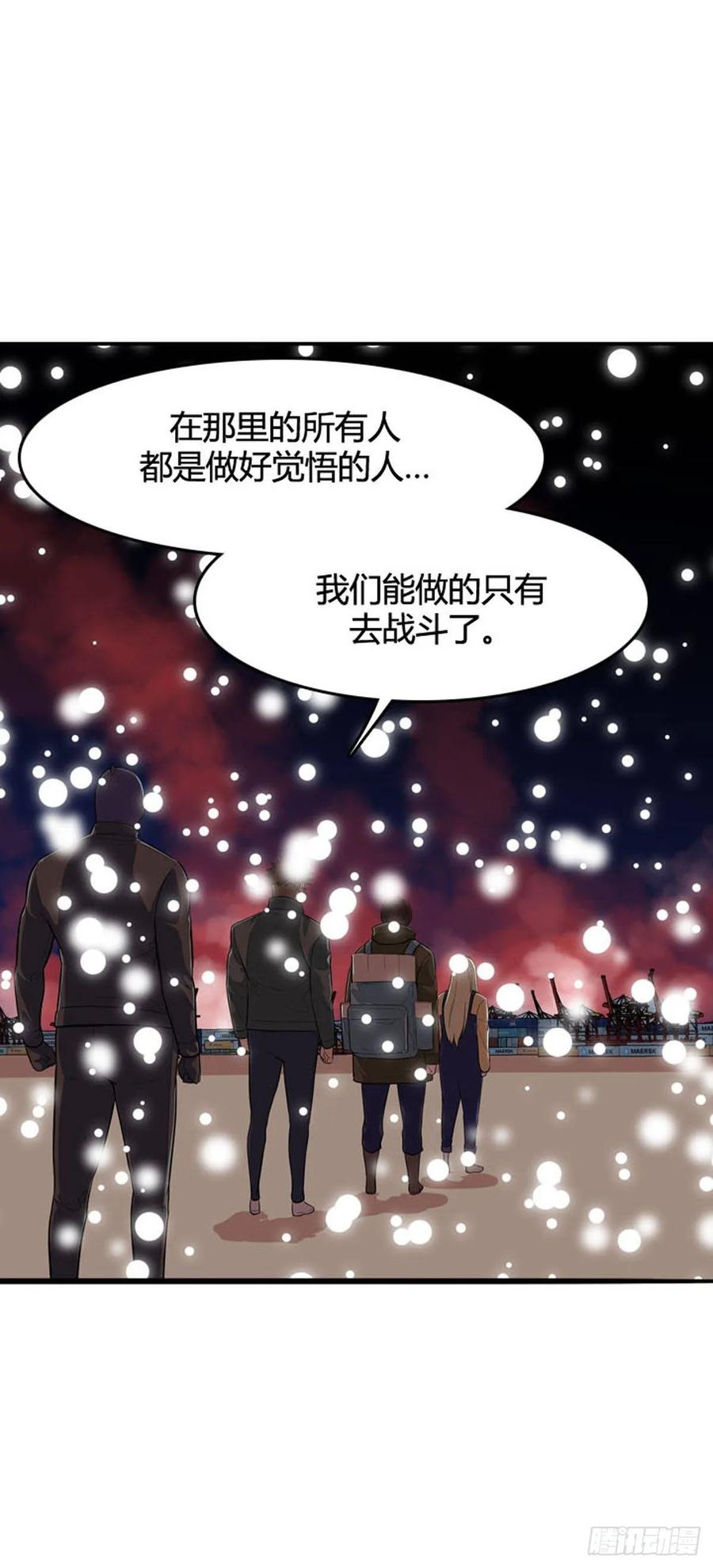 第535话黑海3下-亡灵之王-TOYOU（第21张）