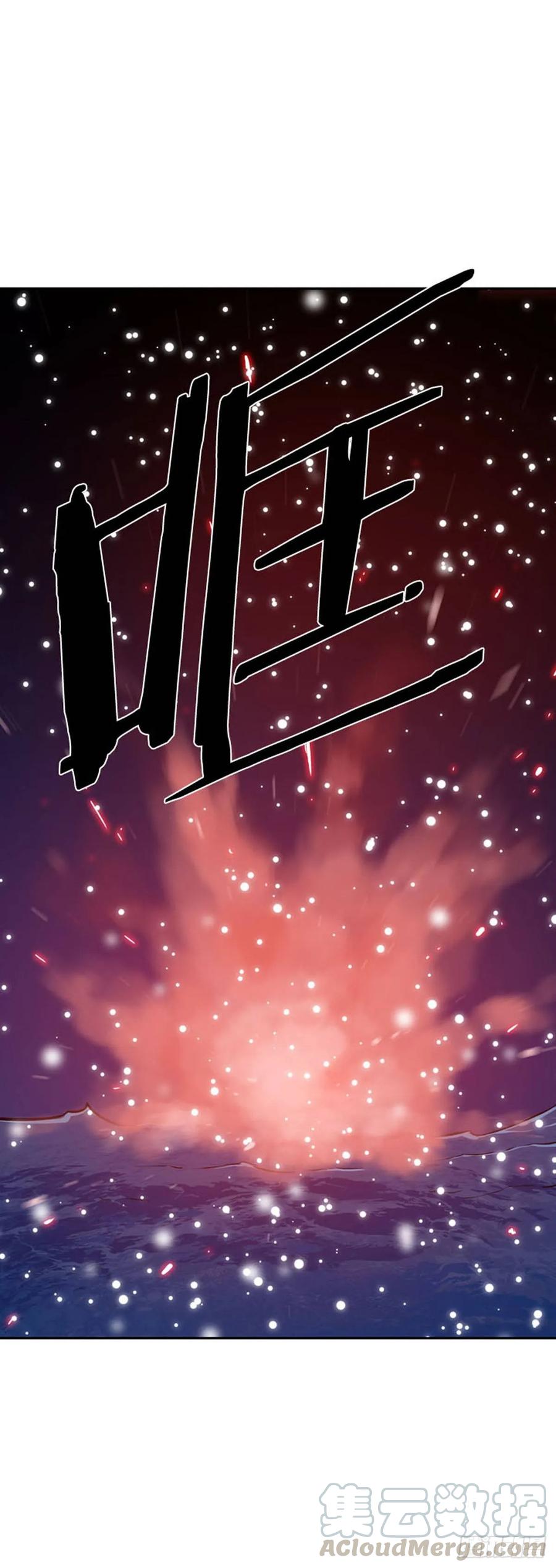 第535话黑海3下-亡灵之王-TOYOU（第13张）