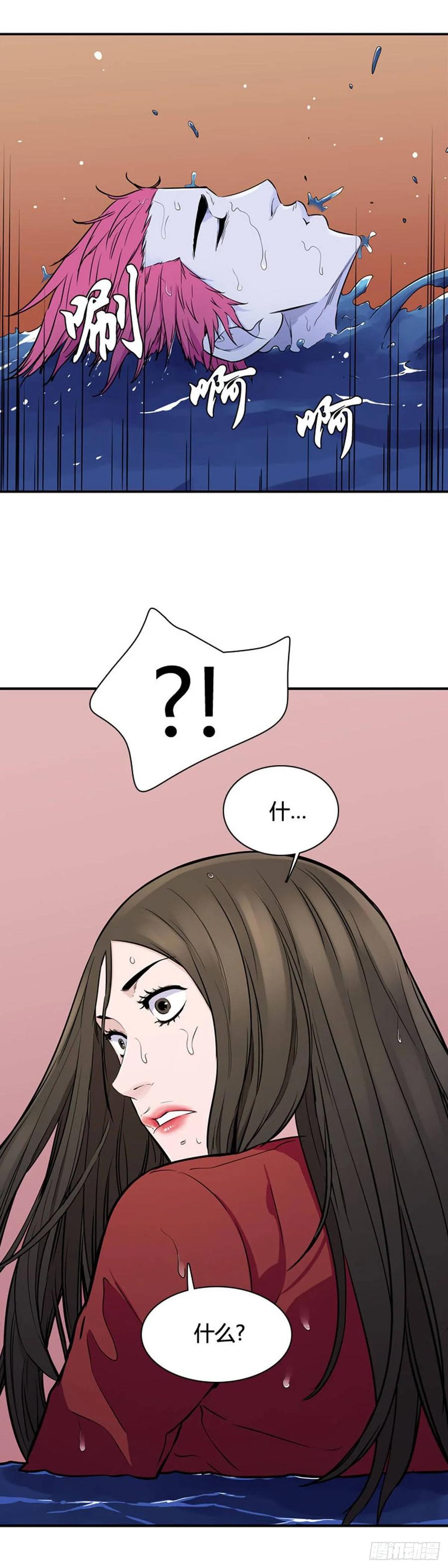 第536话黑海4上-亡灵之王-TOYOU（第20张）