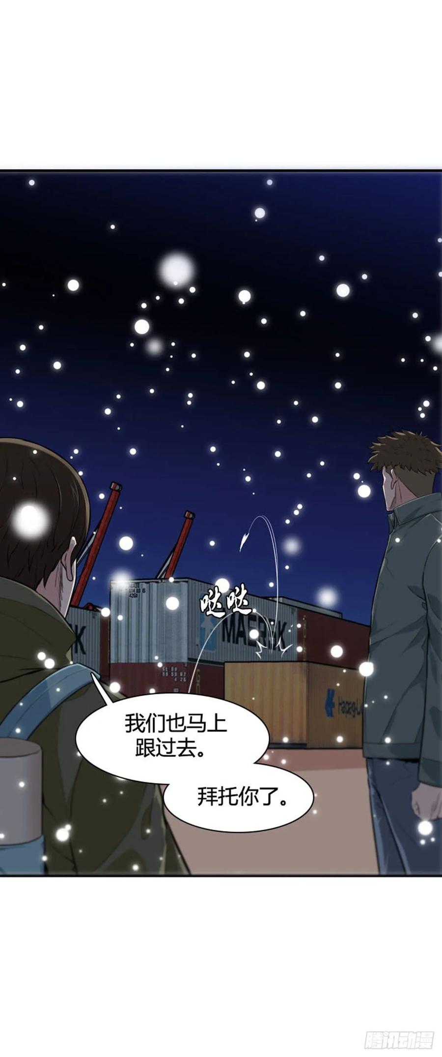 第536话黑海4上-亡灵之王-TOYOU（第12张）