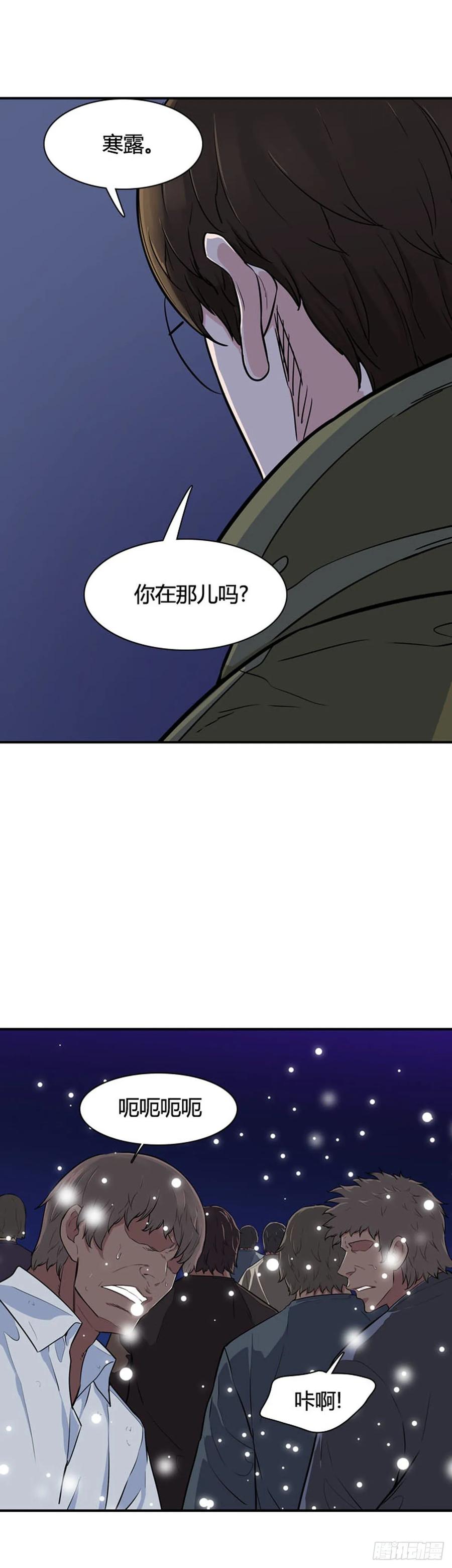 第536话黑海4上-亡灵之王-TOYOU（第8张）