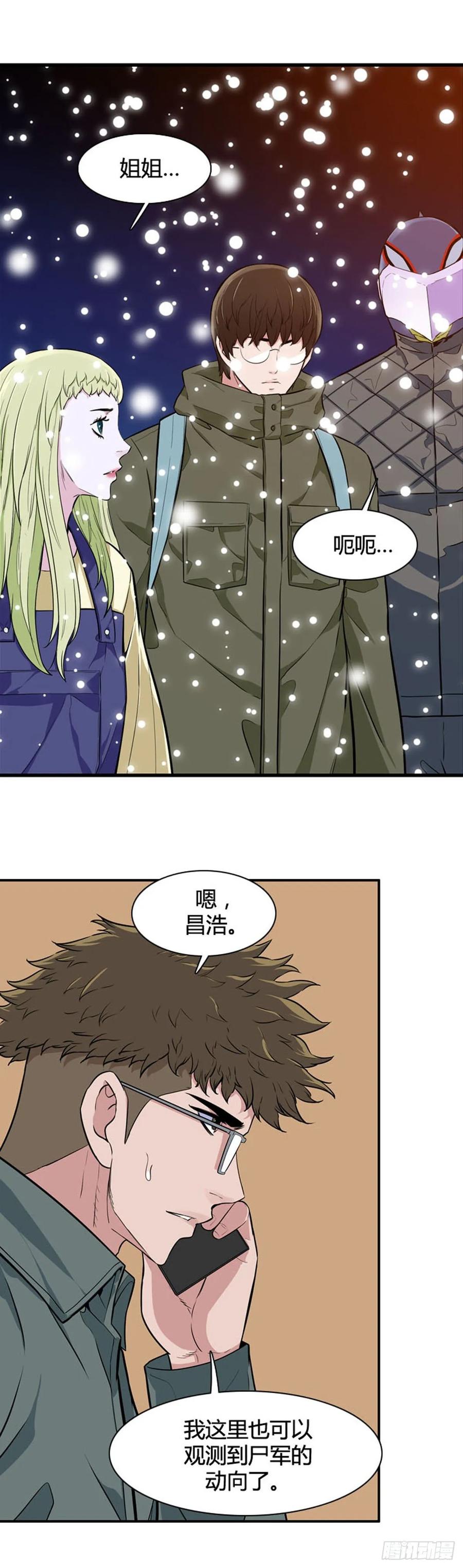 第536话黑海4上-亡灵之王-TOYOU（第5张）