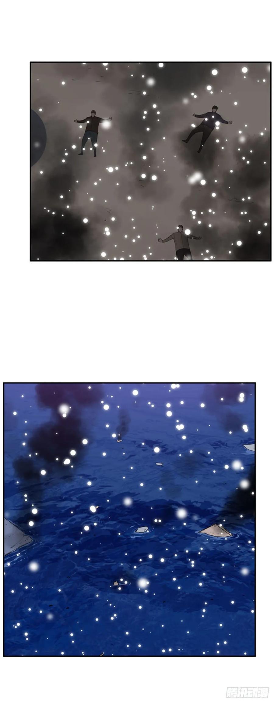第536话黑海4上-亡灵之王-TOYOU（第3张）
