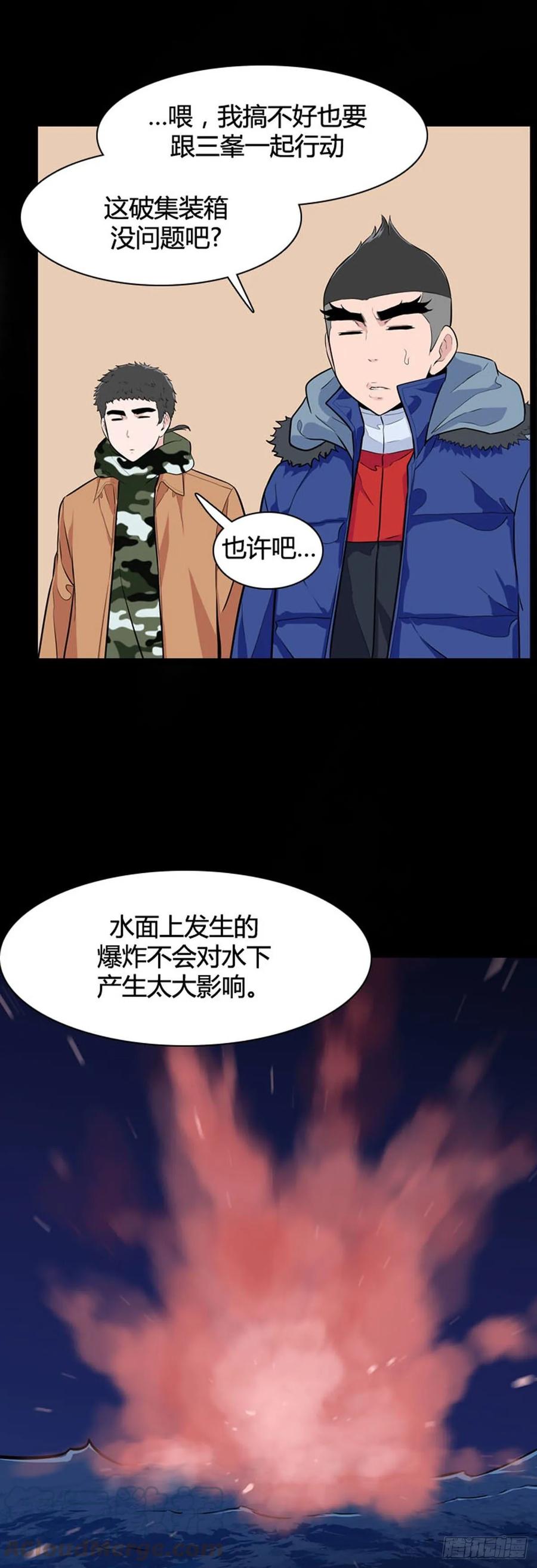 第536话黑海4上-亡灵之王-TOYOU（第16张）