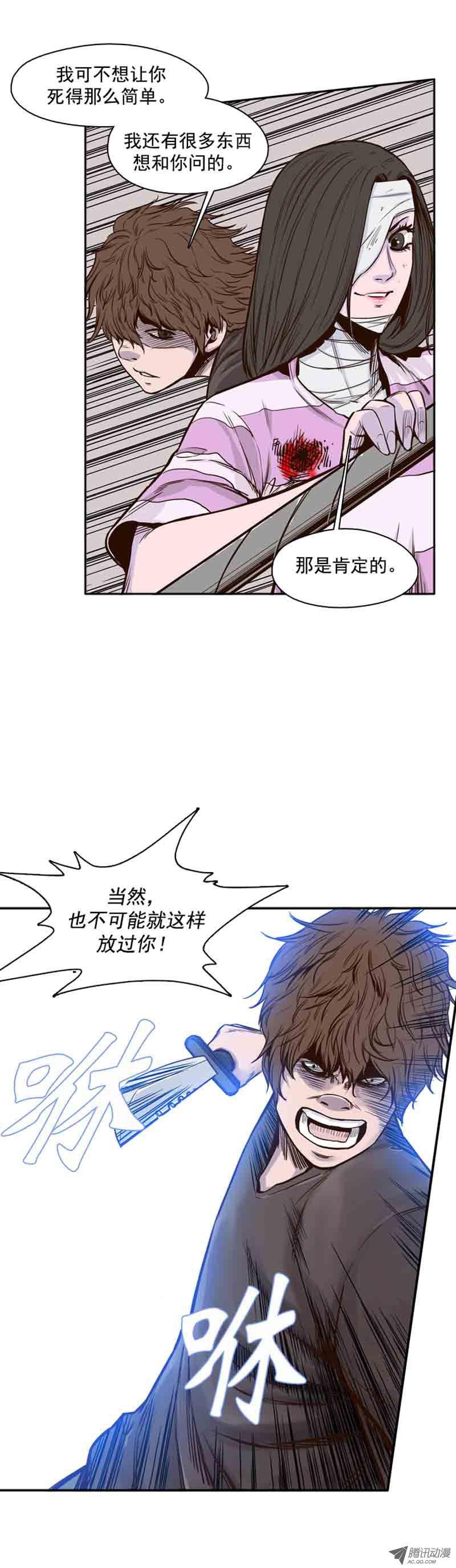 第53集特殊体质-亡灵之王-TOYOU（第4张）