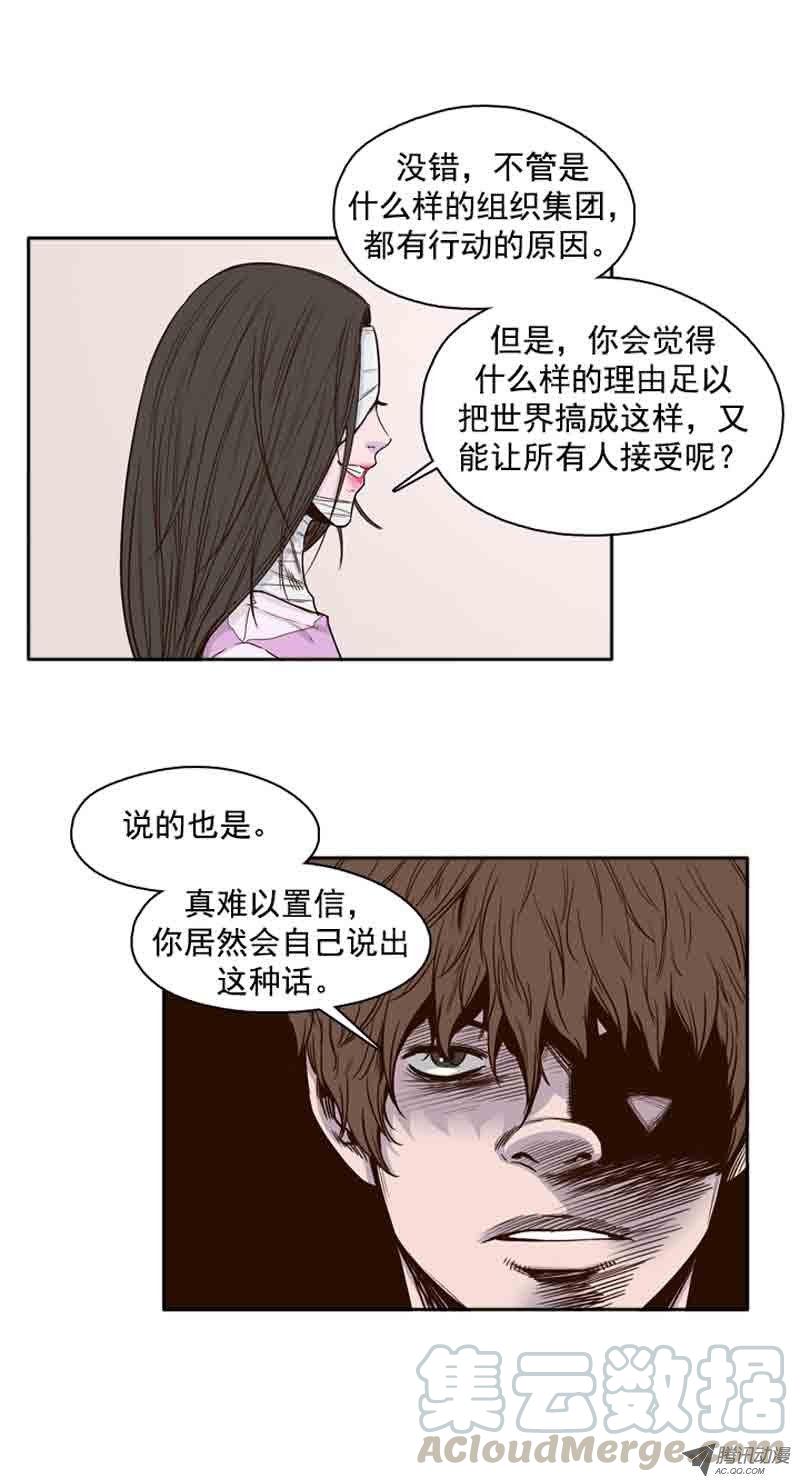 第53集特殊体质-亡灵之王-TOYOU（第1张）