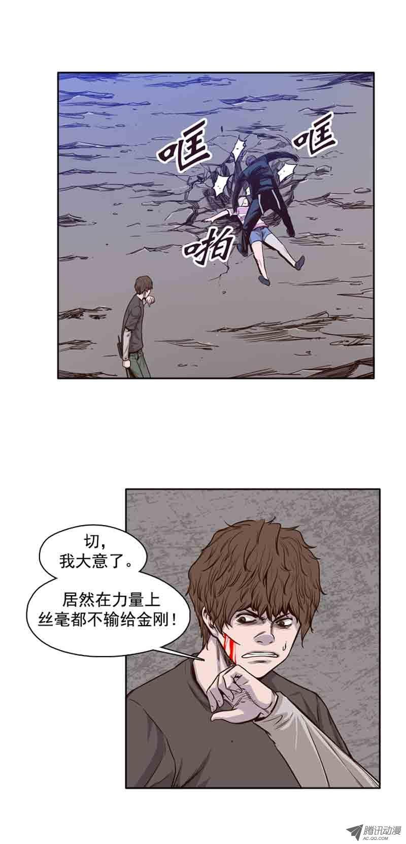 第53集特殊体质-亡灵之王-TOYOU（第13张）