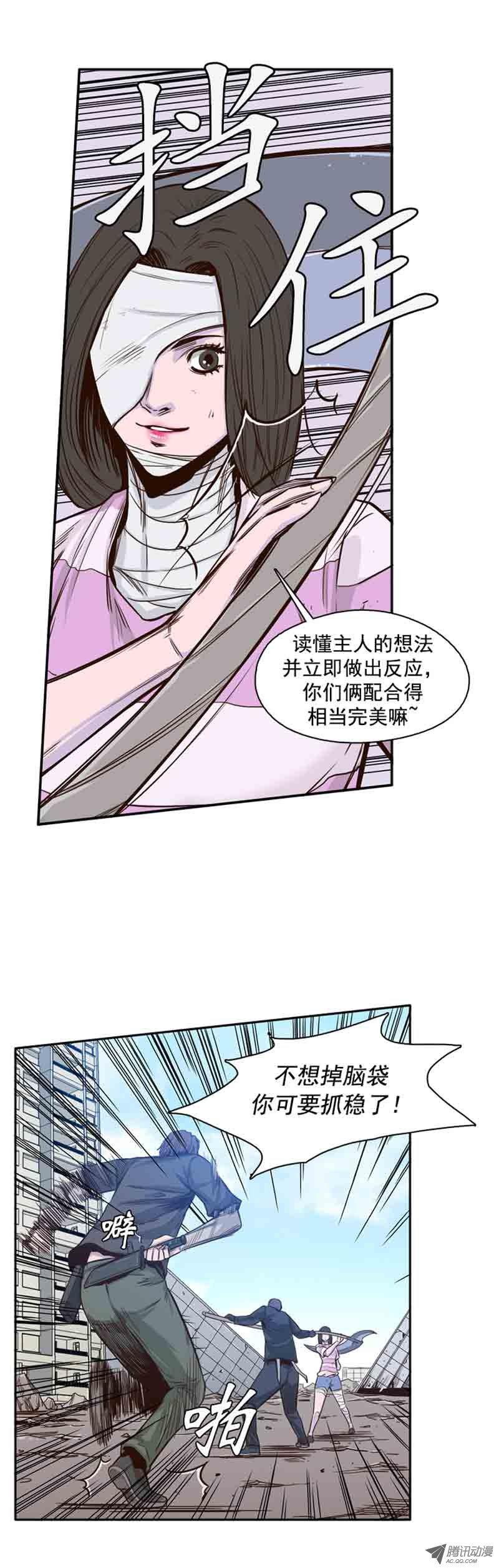 第53集特殊体质-亡灵之王-TOYOU（第3张）