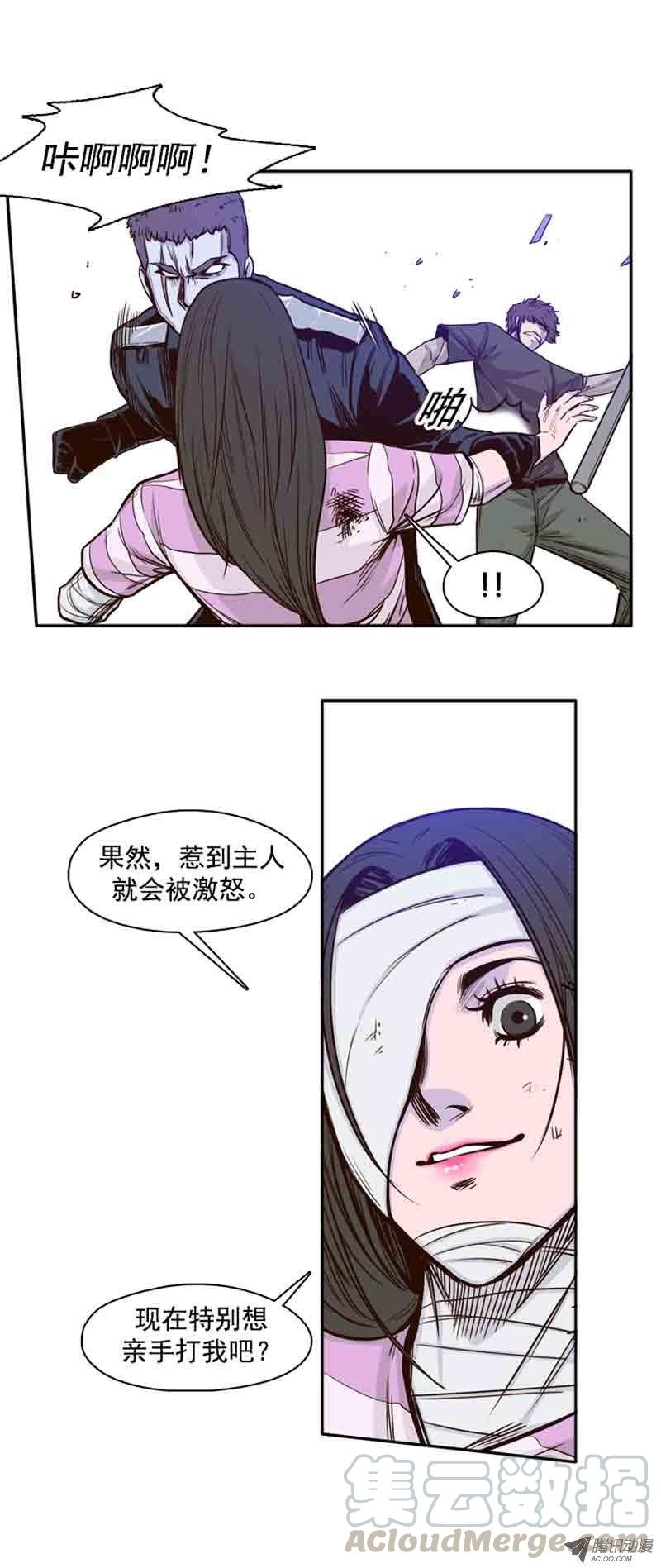 第53集特殊体质-亡灵之王-TOYOU（第11张）