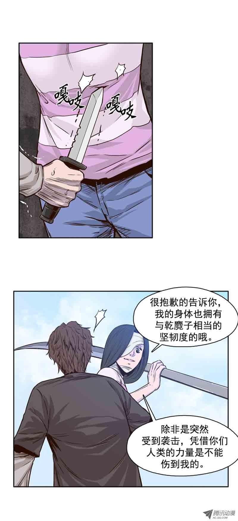 第53集特殊体质-亡灵之王-TOYOU（第6张）
