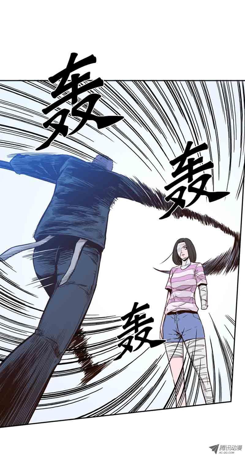 第53集特殊体质-亡灵之王-TOYOU（第2张）