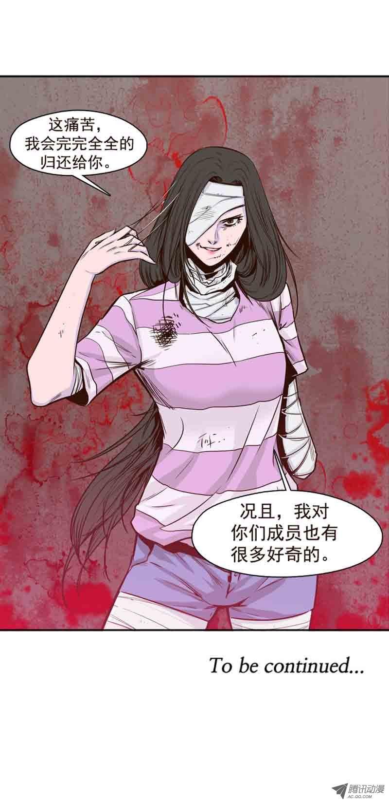 第53集特殊体质-亡灵之王-TOYOU（第19张）