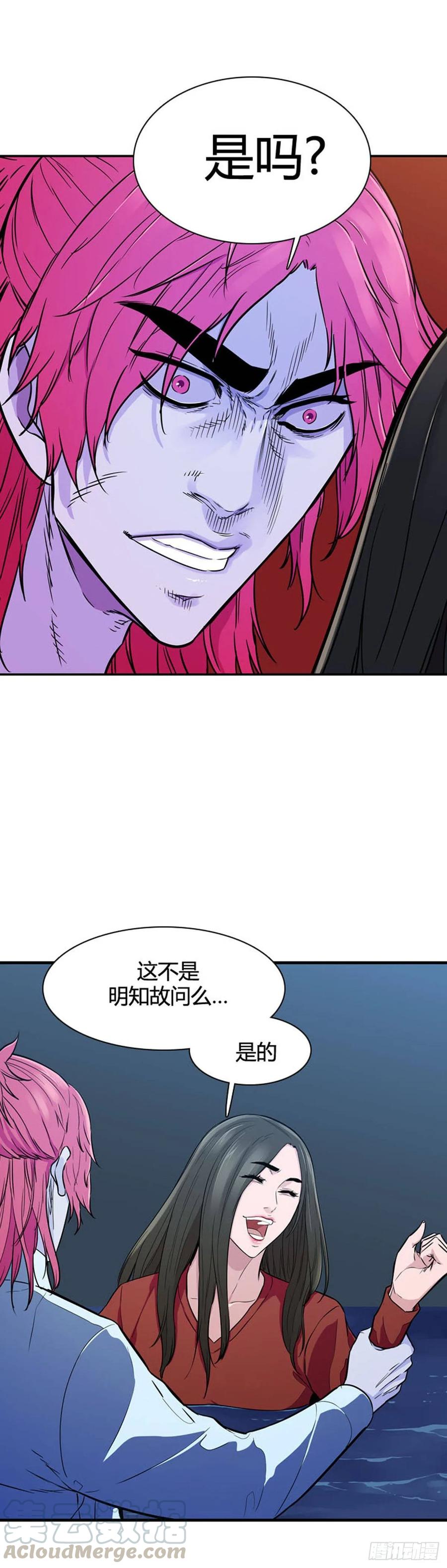 第537话黑海4下-亡灵之王-TOYOU（第7张）