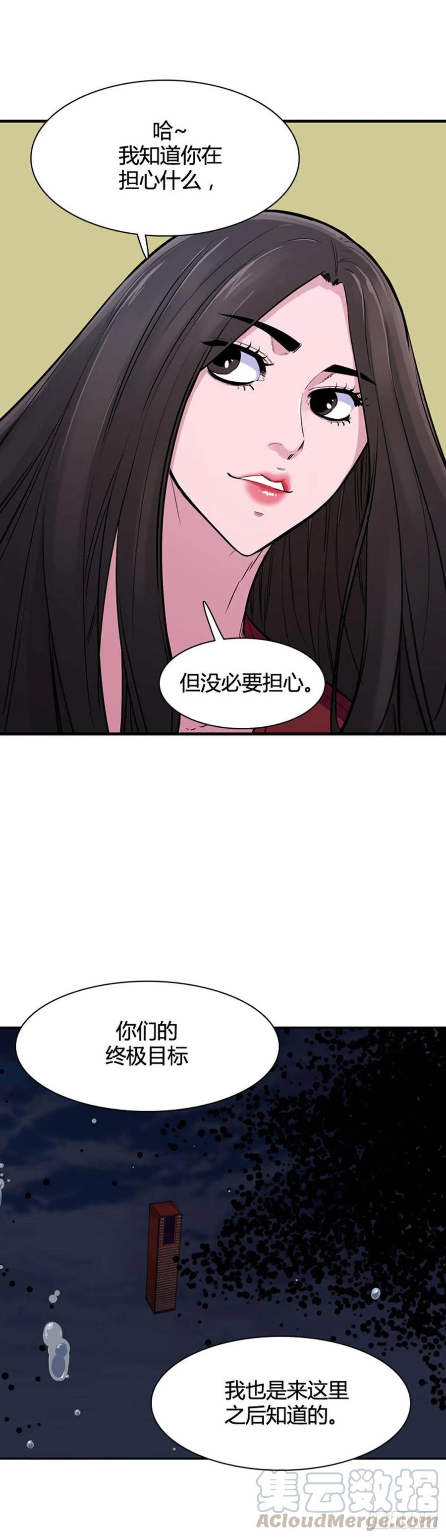 第537话黑海4下-亡灵之王-TOYOU（第10张）