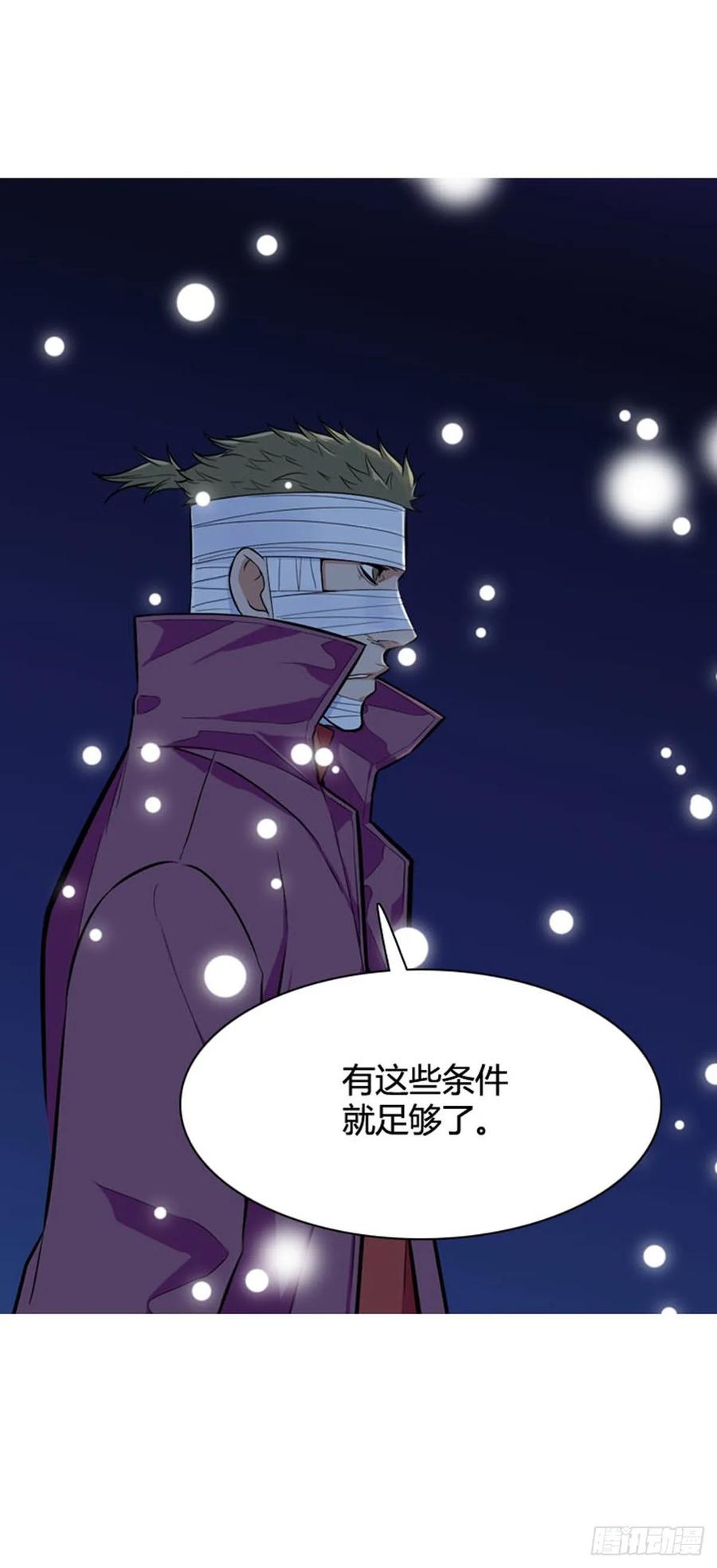 第537话黑海4下-亡灵之王-TOYOU（第14张）