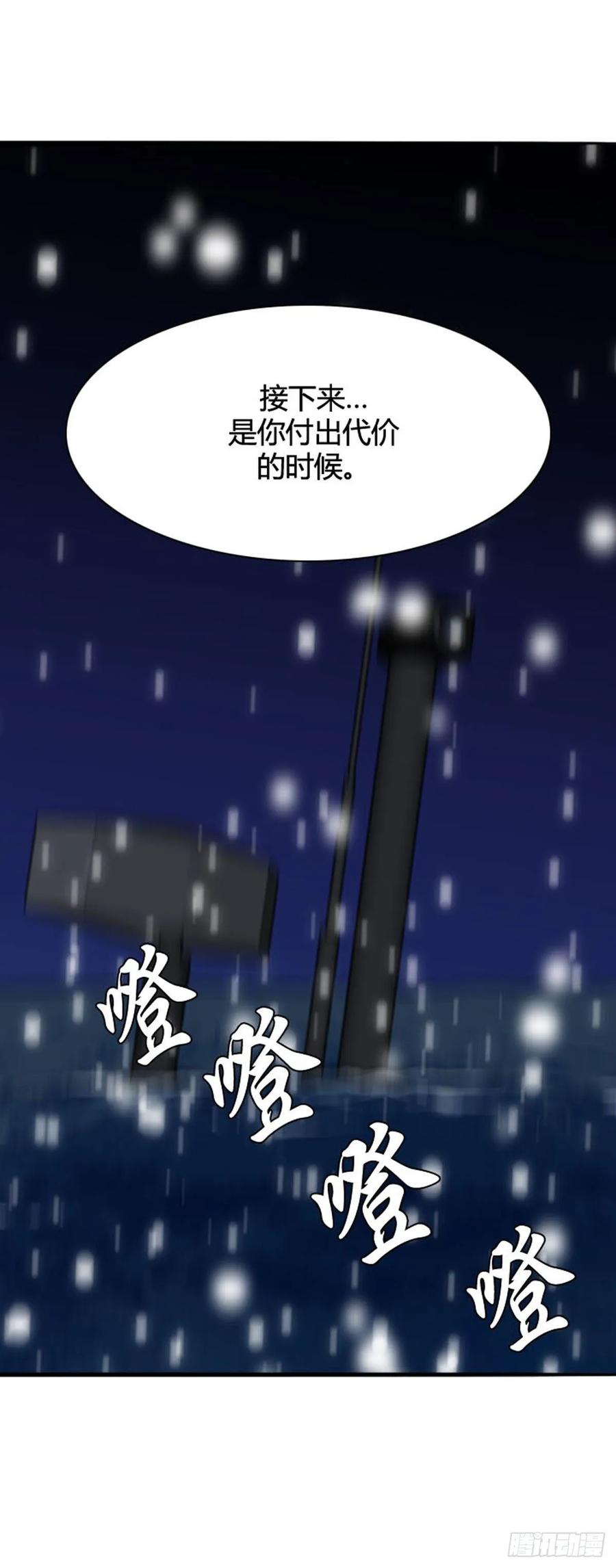 第537话黑海4下-亡灵之王-TOYOU（第17张）