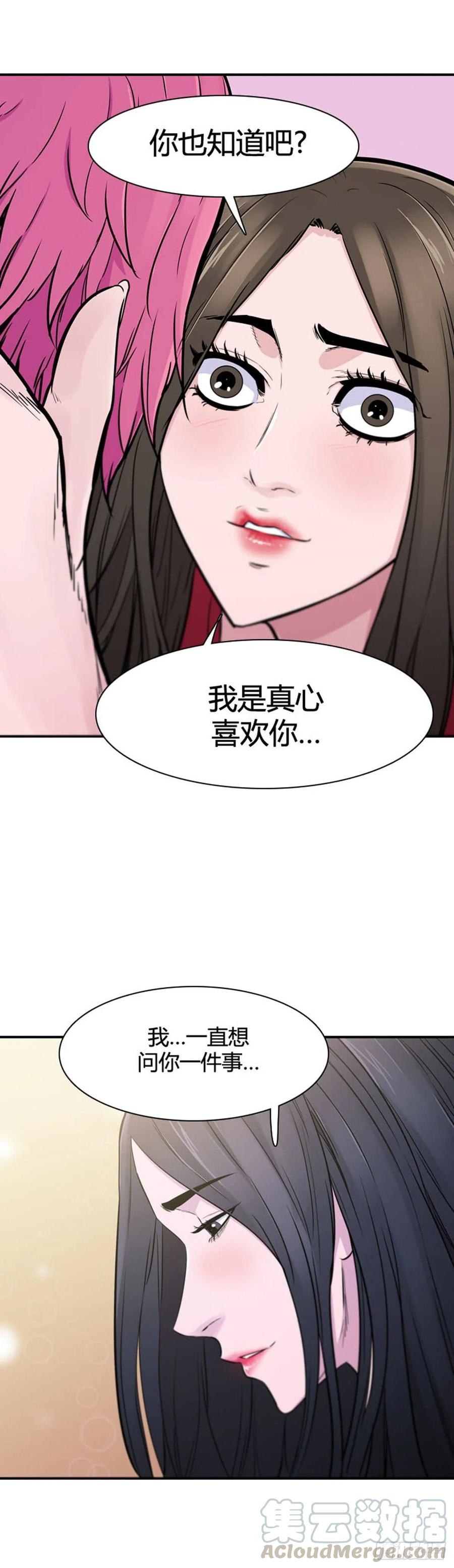 第537话黑海4下-亡灵之王-TOYOU（第4张）
