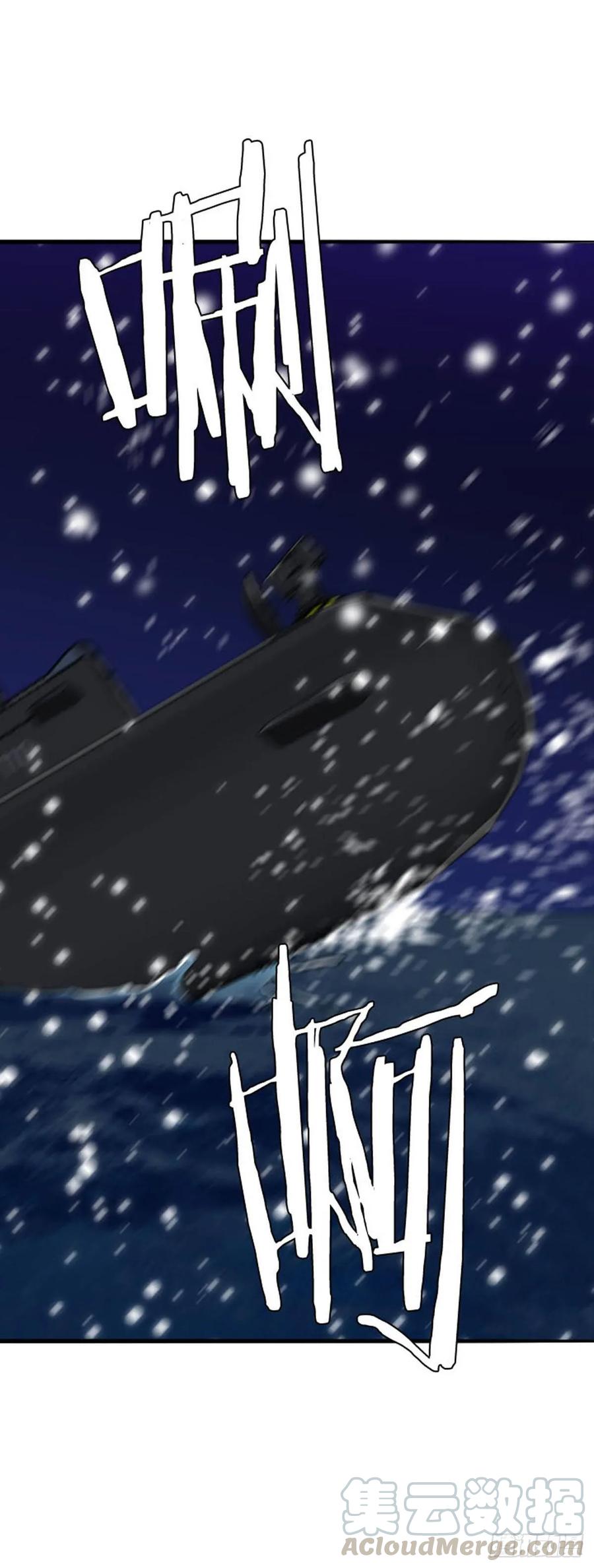 第537话黑海4下-亡灵之王-TOYOU（第19张）