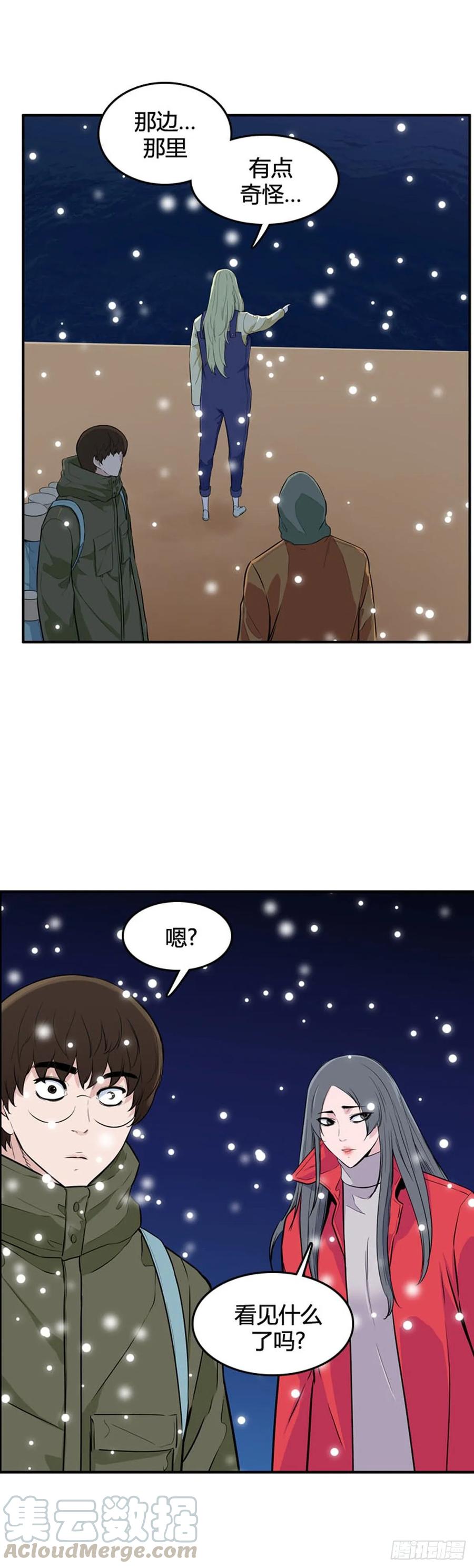 第538话黑海5上-亡灵之王-TOYOU（第4张）