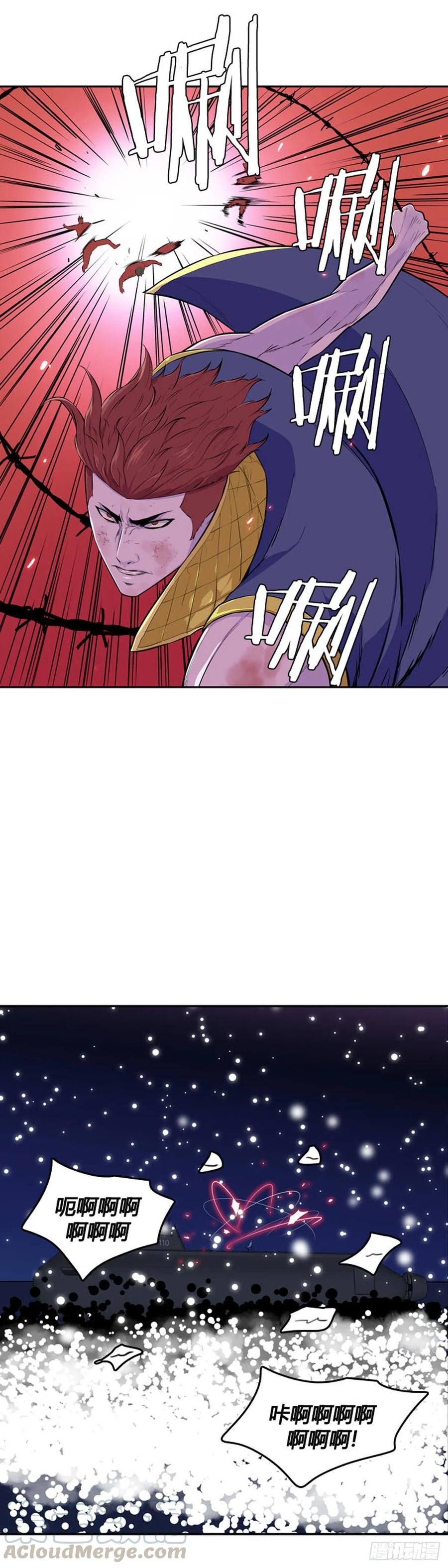 第539话黑海5下-亡灵之王-TOYOU（第10张）