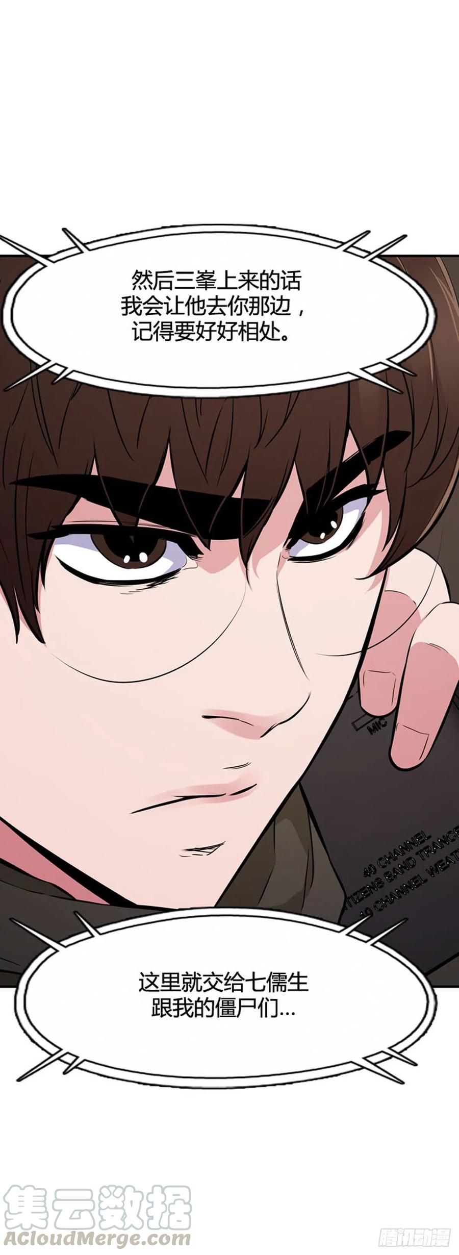 第539话黑海5下-亡灵之王-TOYOU（第16张）