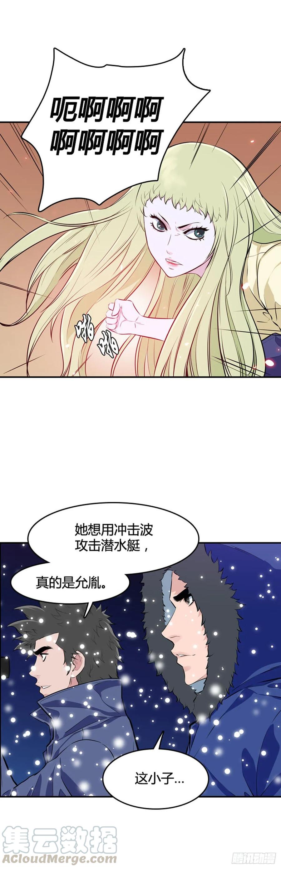 第539话黑海5下-亡灵之王-TOYOU（第13张）