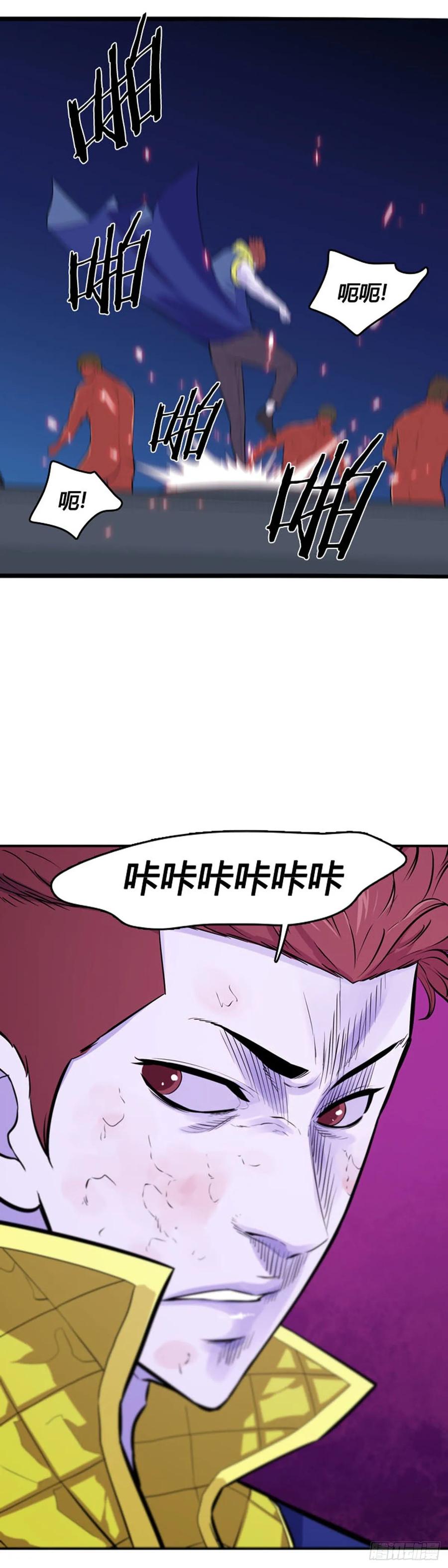 第539话黑海5下-亡灵之王-TOYOU（第8张）
