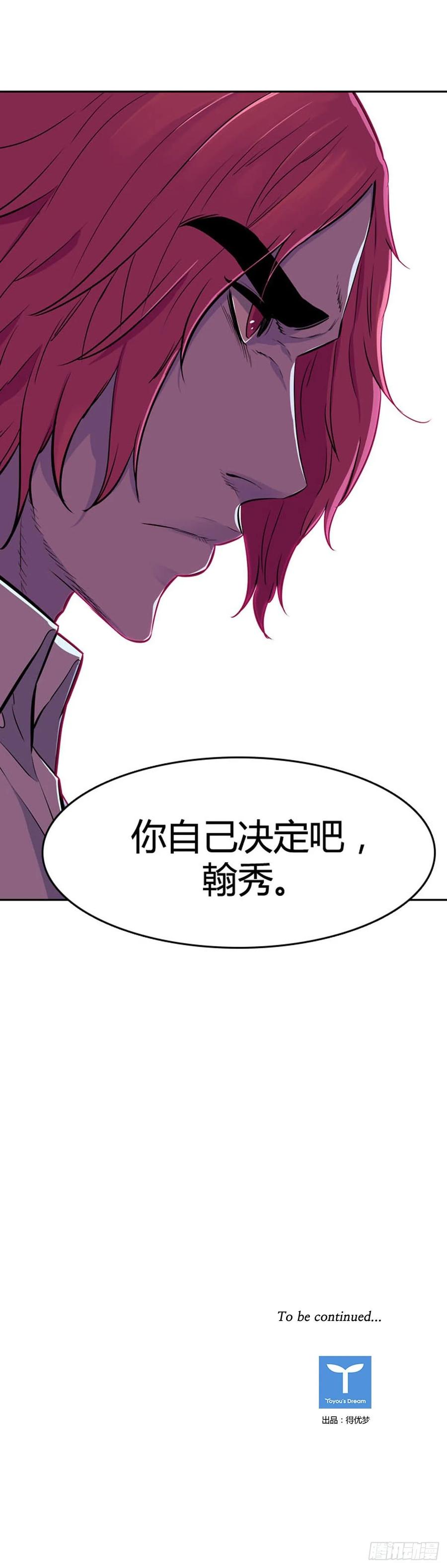 第539话黑海5下-亡灵之王-TOYOU（第20张）