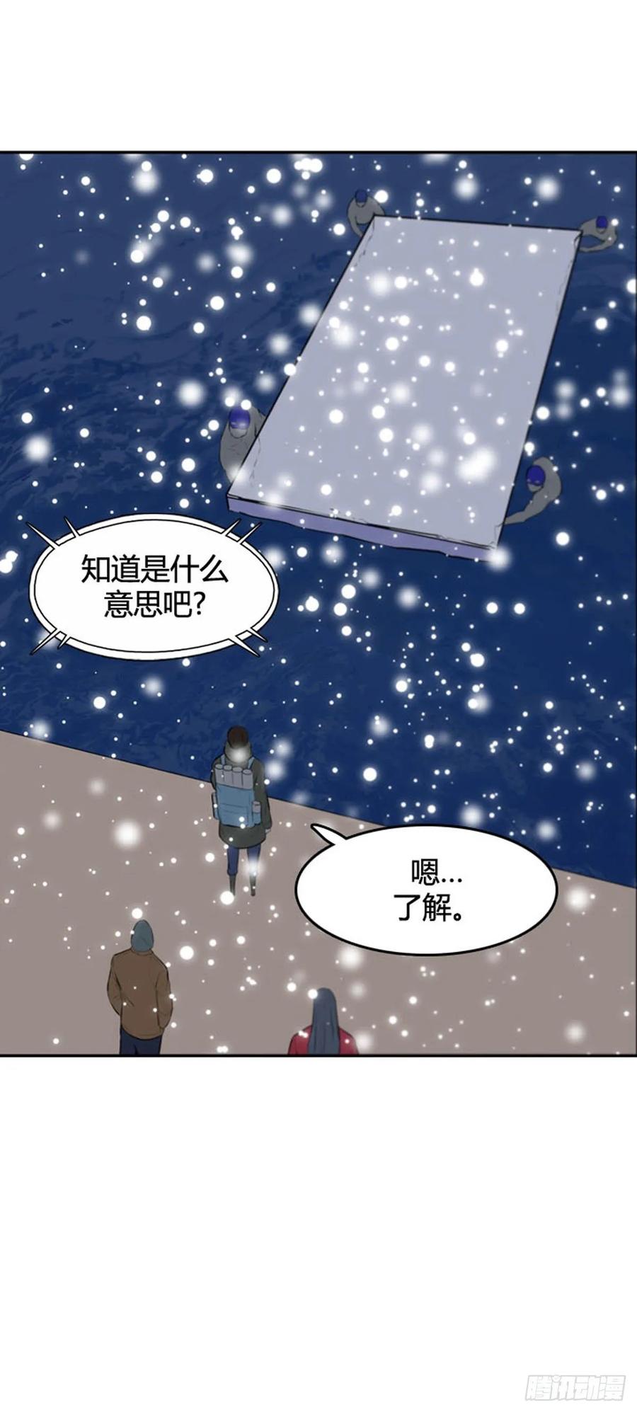 第539话黑海5下-亡灵之王-TOYOU（第17张）