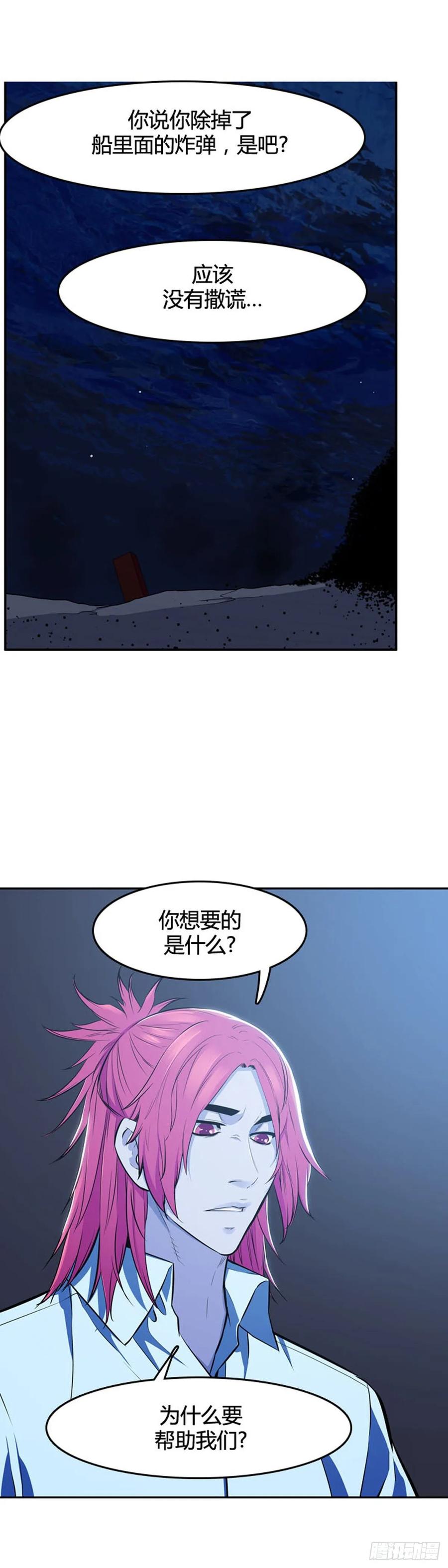 第540话黑海6上-亡灵之王-TOYOU（第2张）