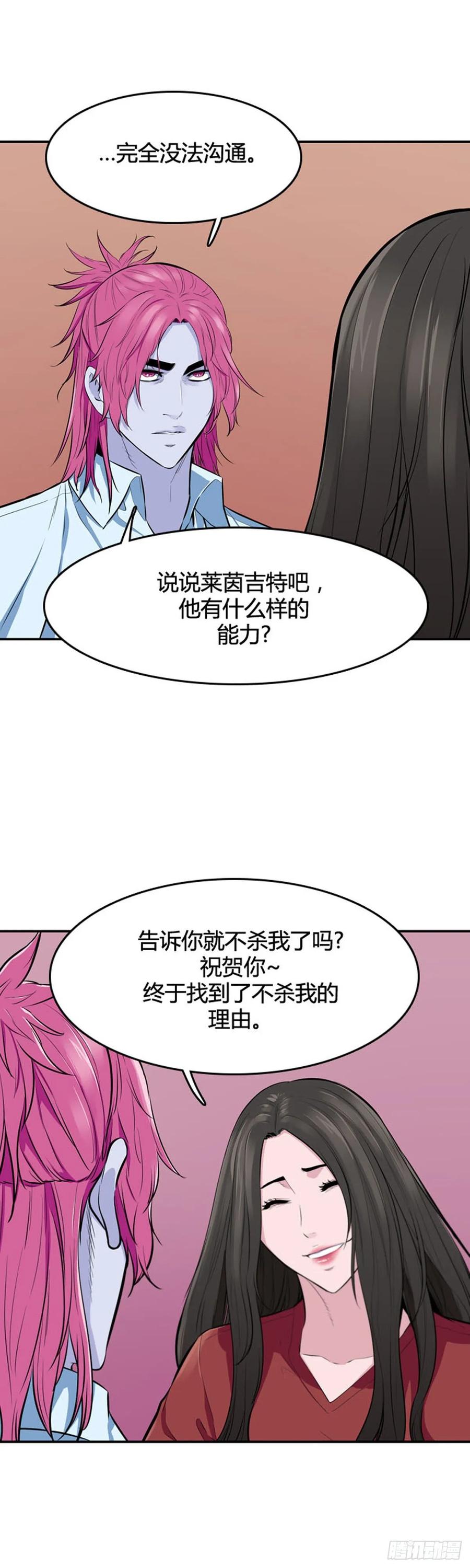 第540话黑海6上-亡灵之王-TOYOU（第6张）