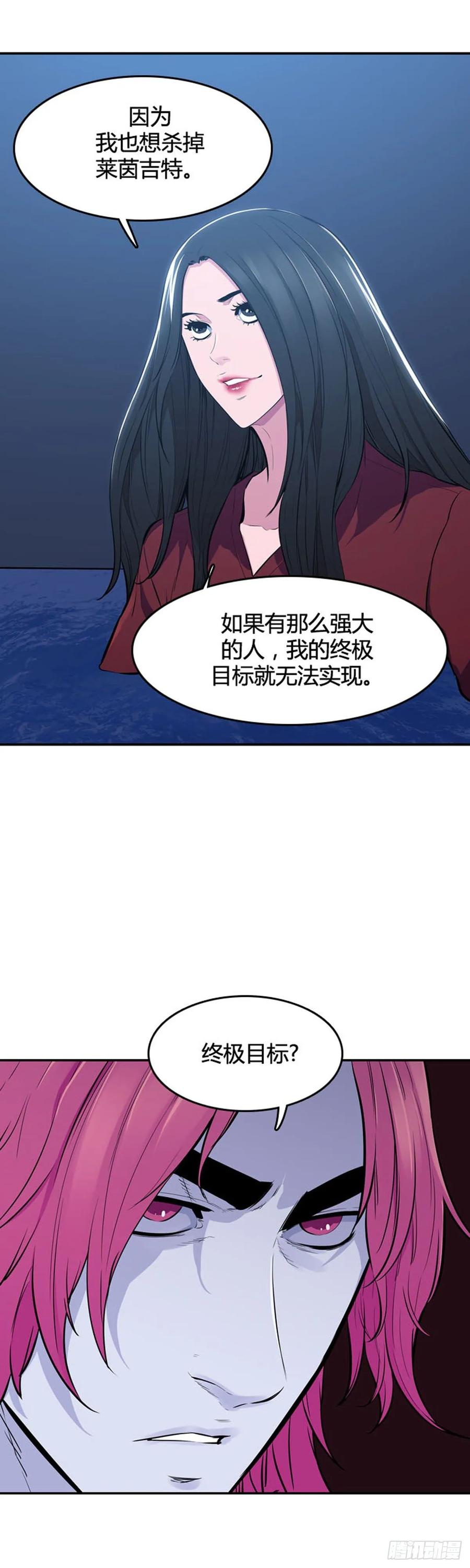 第540话黑海6上-亡灵之王-TOYOU（第3张）