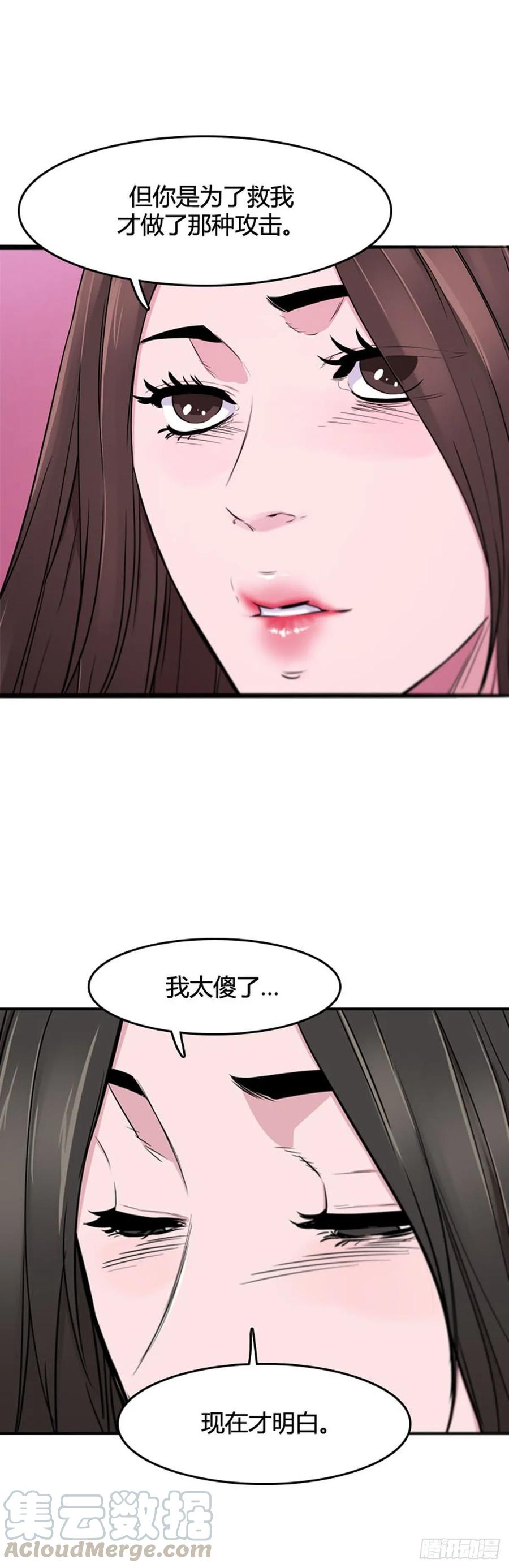 第540话黑海6上-亡灵之王-TOYOU（第13张）