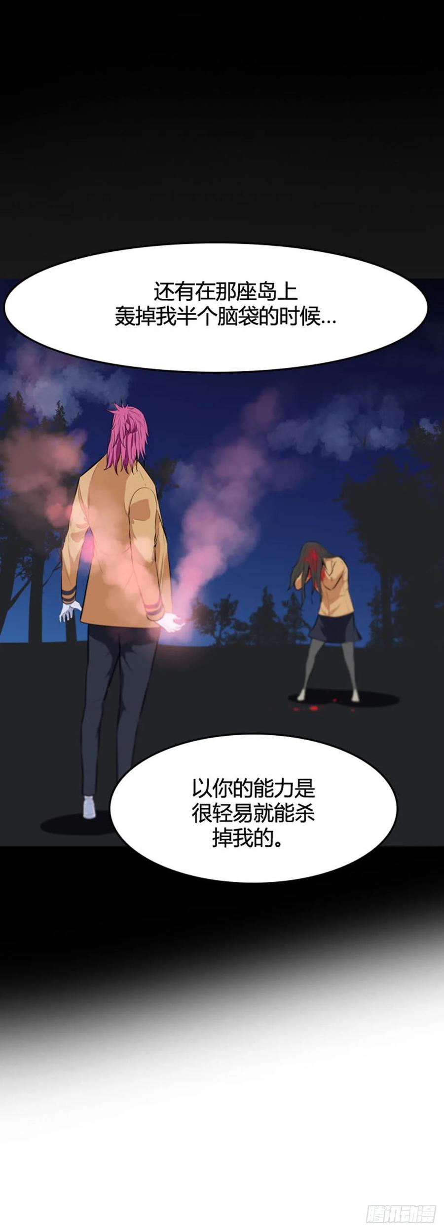 第540话黑海6上-亡灵之王-TOYOU（第12张）