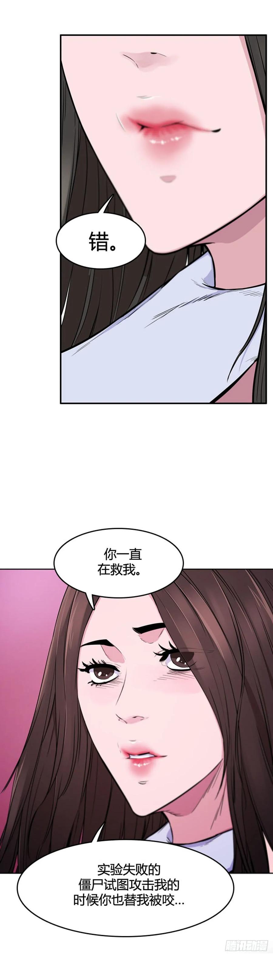 第540话黑海6上-亡灵之王-TOYOU（第9张）
