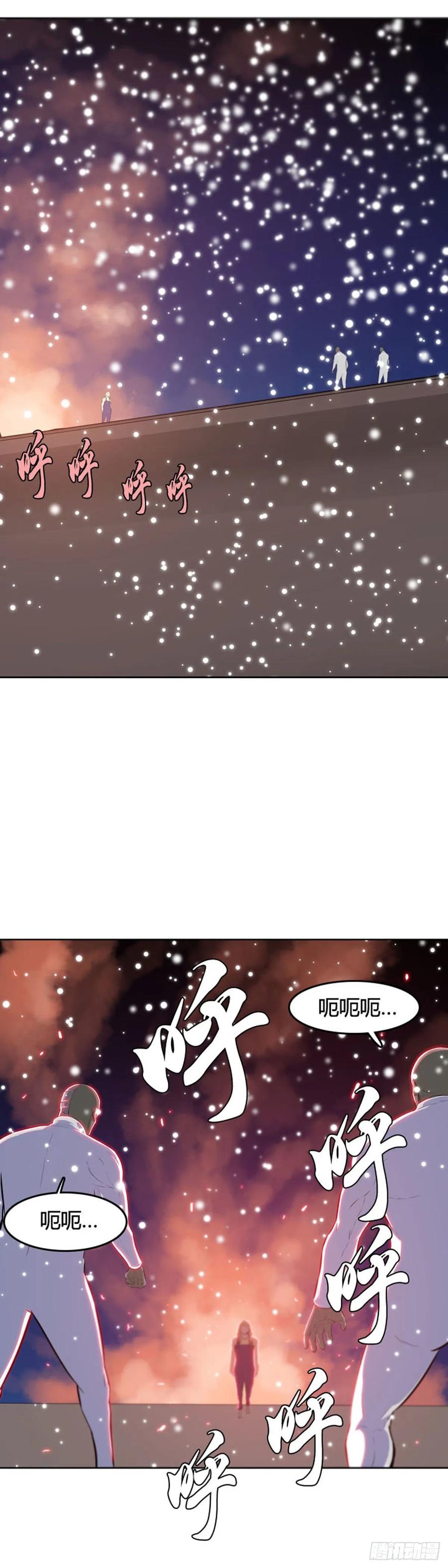 第541话黑海6下-亡灵之王-TOYOU（第8张）