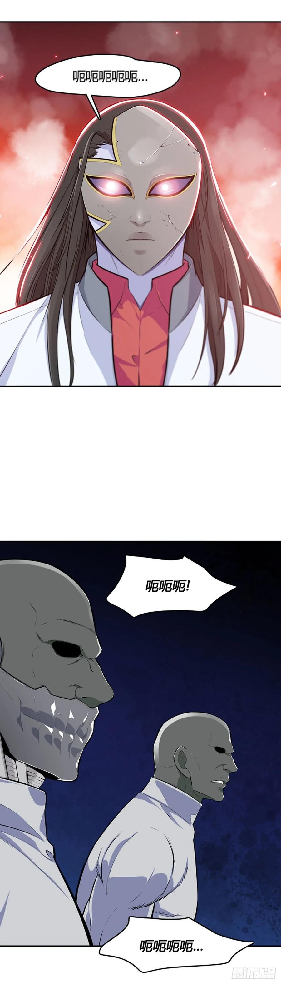 第541话黑海6下-亡灵之王-TOYOU（第2张）