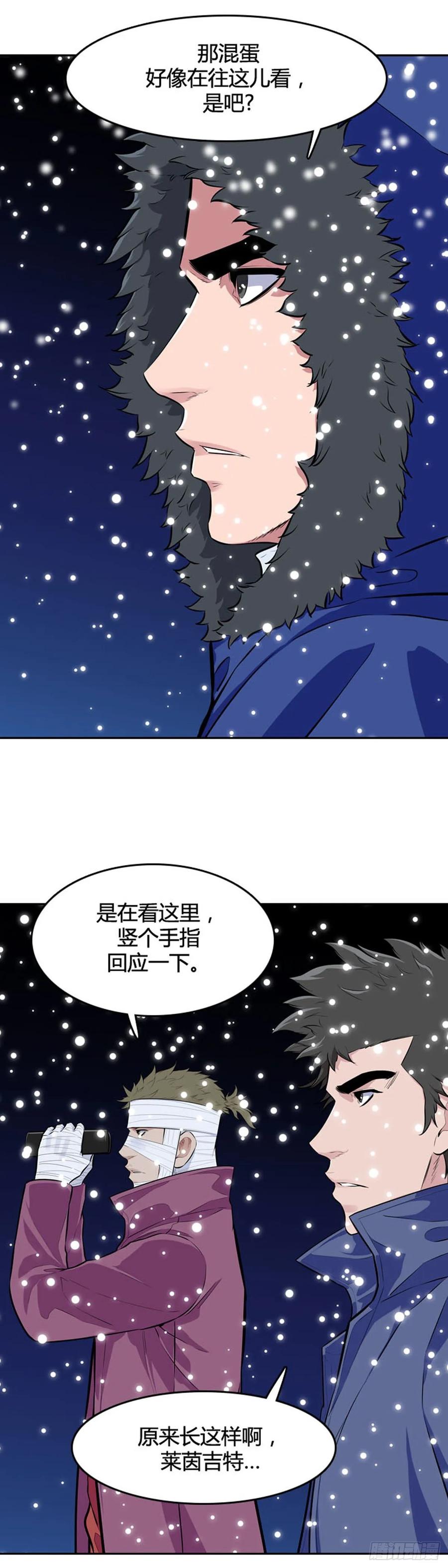 第541话黑海6下-亡灵之王-TOYOU（第14张）