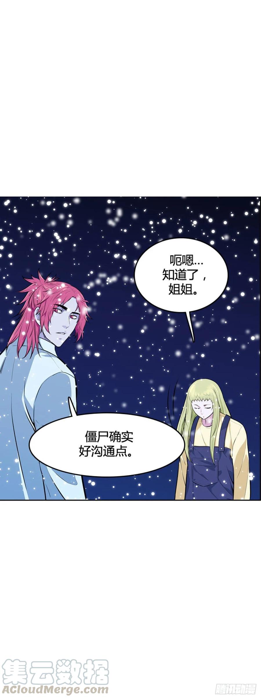 第542话黑海7上-亡灵之王-TOYOU（第22张）