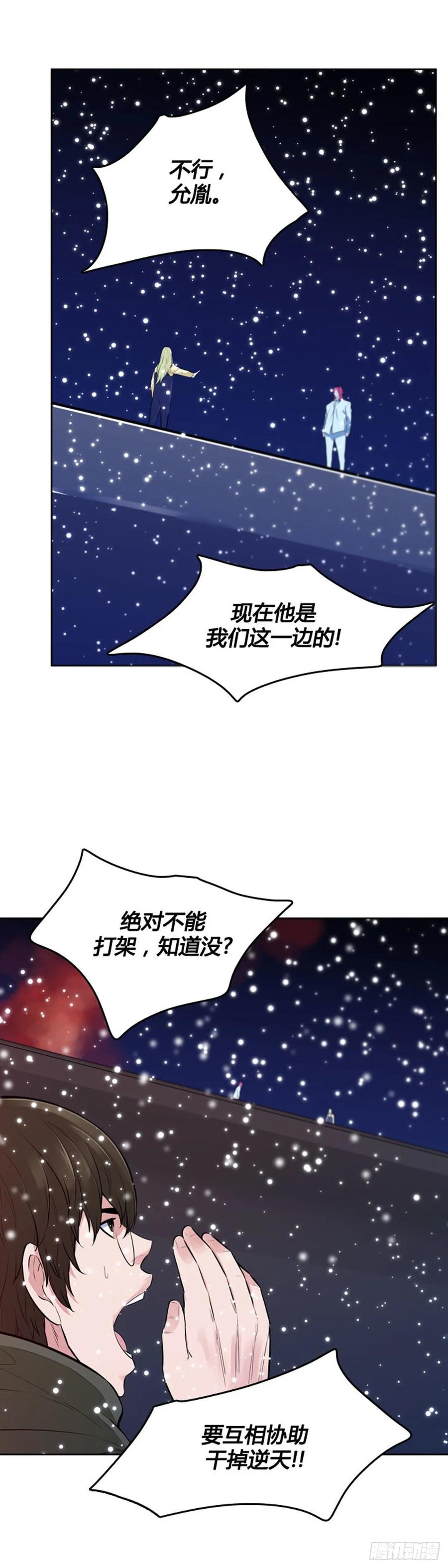第542话黑海7上-亡灵之王-TOYOU（第21张）
