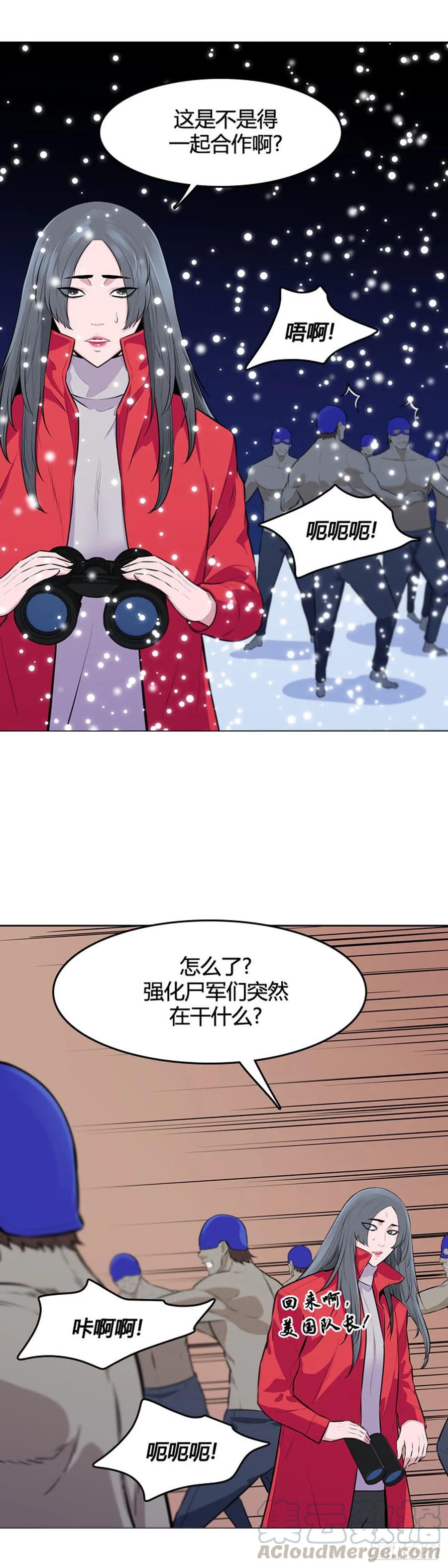第542话黑海7上-亡灵之王-TOYOU（第4张）