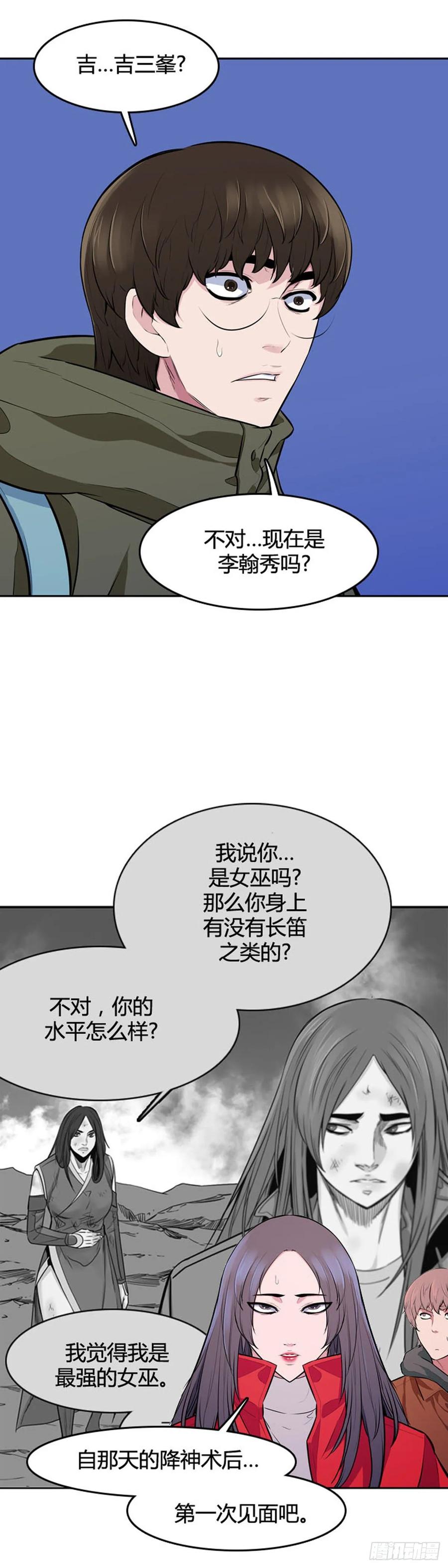 第542话黑海7上-亡灵之王-TOYOU（第6张）