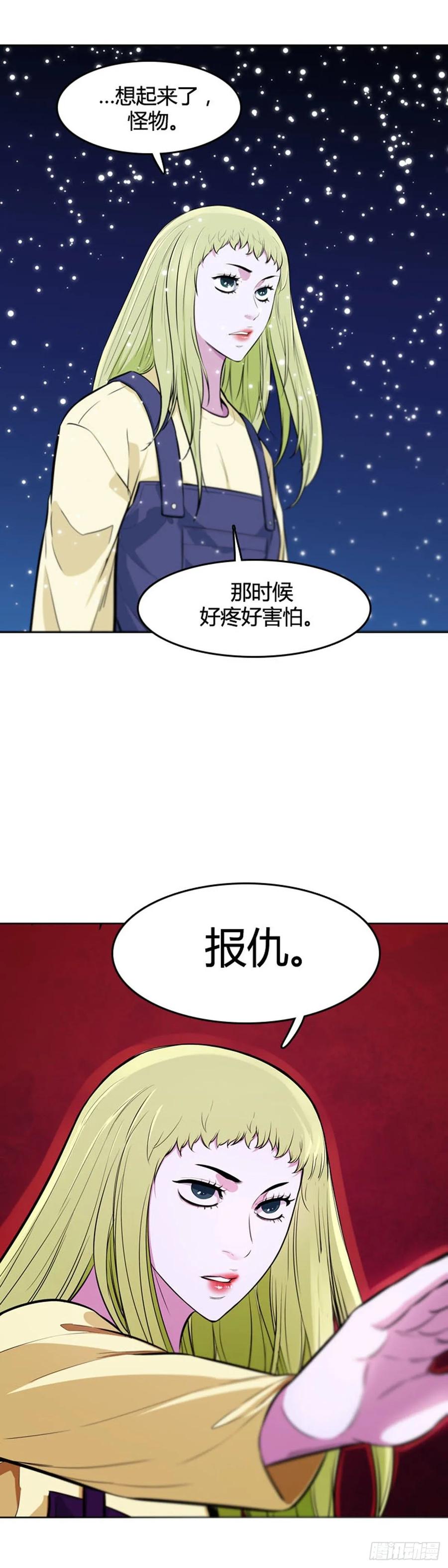 第542话黑海7上-亡灵之王-TOYOU（第20张）