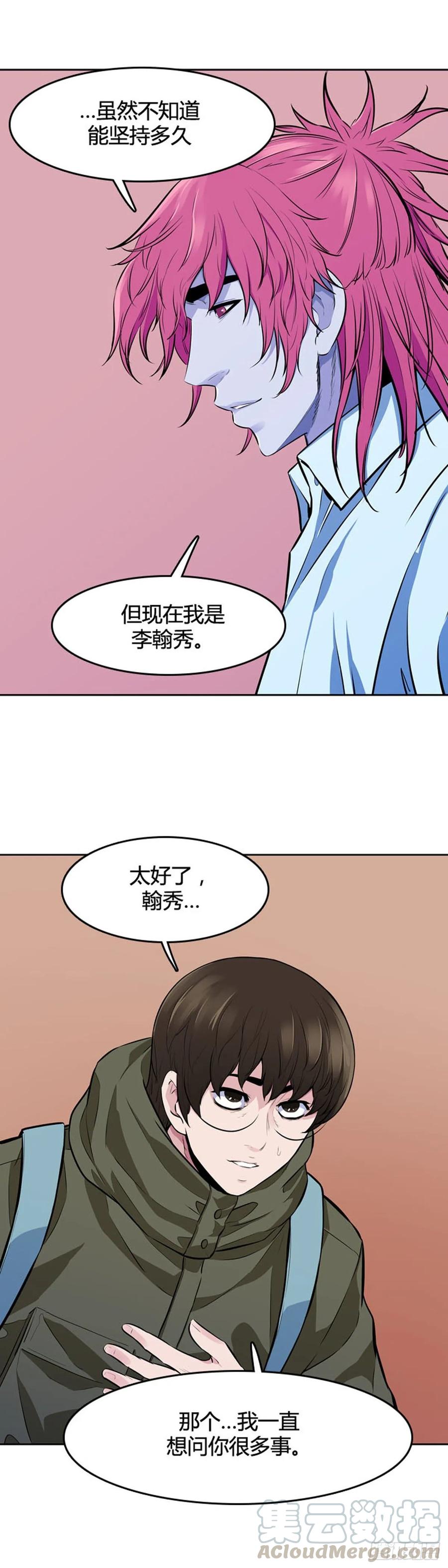 第542话黑海7上-亡灵之王-TOYOU（第7张）