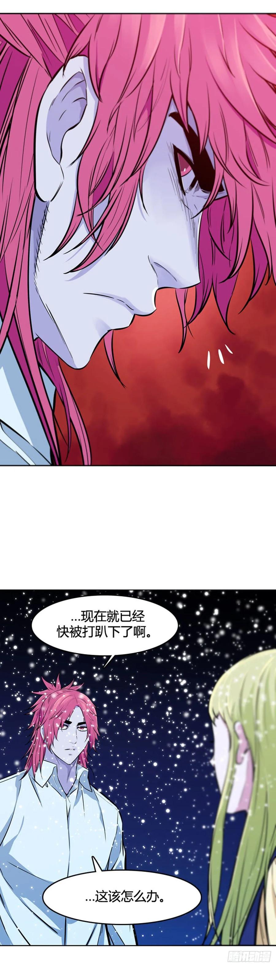 第542话黑海7上-亡灵之王-TOYOU（第24张）