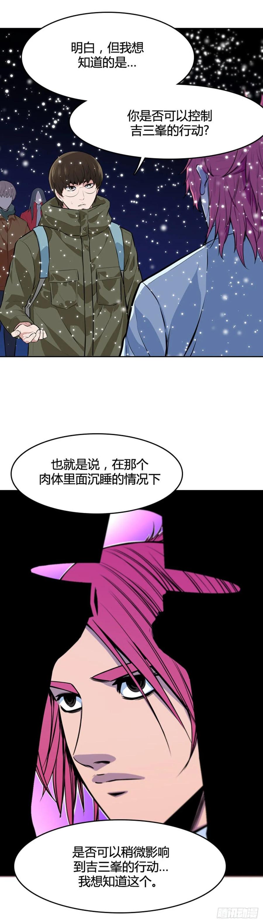 第542话黑海7上-亡灵之王-TOYOU（第9张）