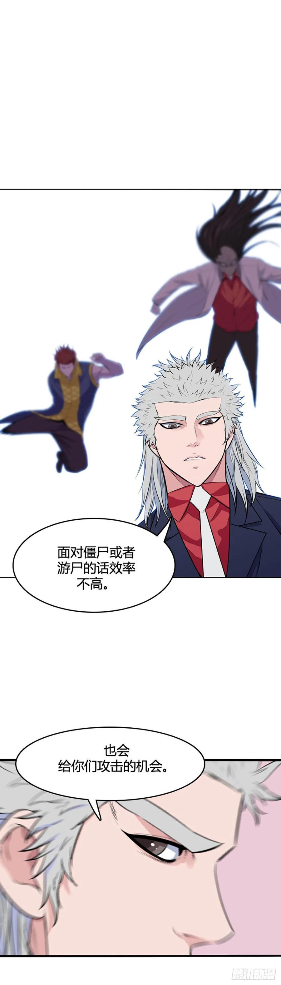 第543话黑海7下-亡灵之王-TOYOU（第11张）