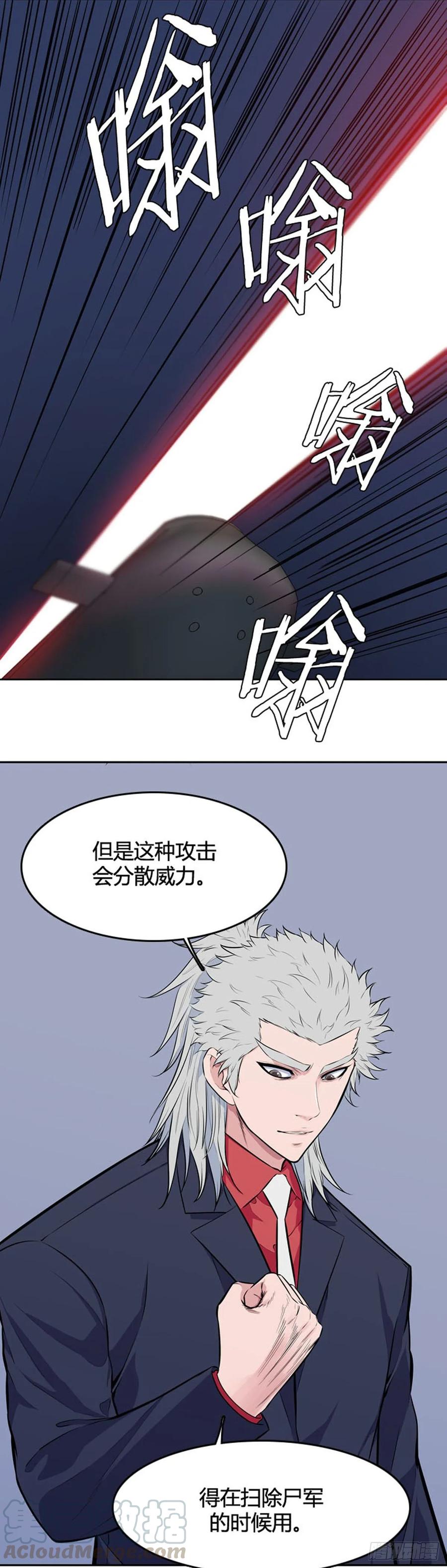 第543话黑海7下-亡灵之王-TOYOU（第10张）